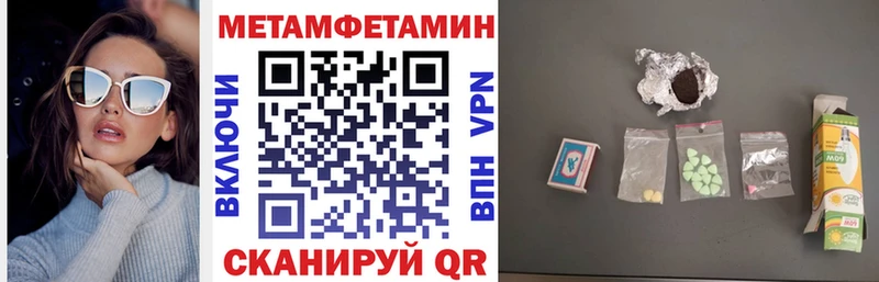 Амфетамин Розовый  мега зеркало  Исилькуль  купить  цена 