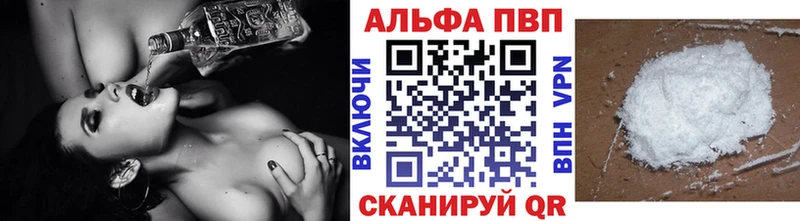 купить закладку  Исилькуль  сайты даркнета как зайти  А ПВП СК КРИС 