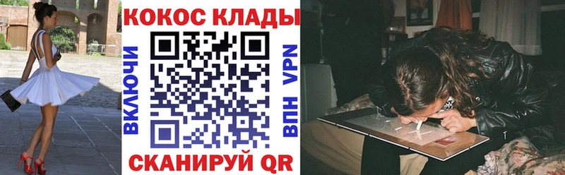 КОКАИН 99% закладки Исилькуль