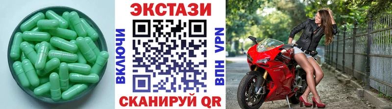 цены   Исилькуль  МЕГА как зайти  ЭКСТАЗИ XTC 