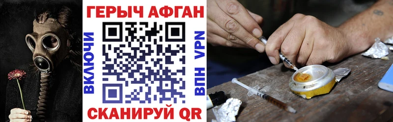 ГЕРОИН белый  Исилькуль 