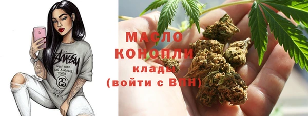 эйфоретик Армянск