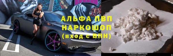 эйфоретик Армянск