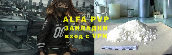 эйфоретик Армянск