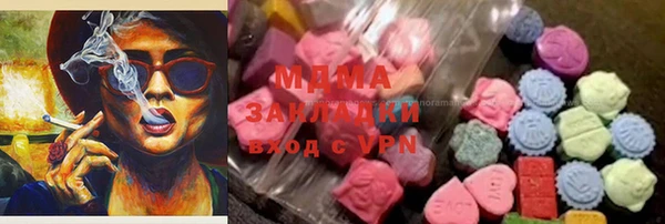прущая мука Арсеньев