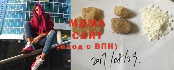 марки lsd Аркадак