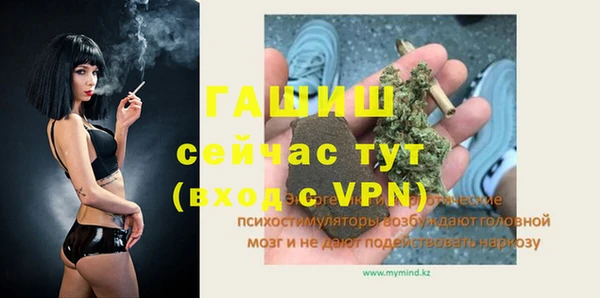 прущая мука Арсеньев