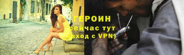 эйфоретик Армянск