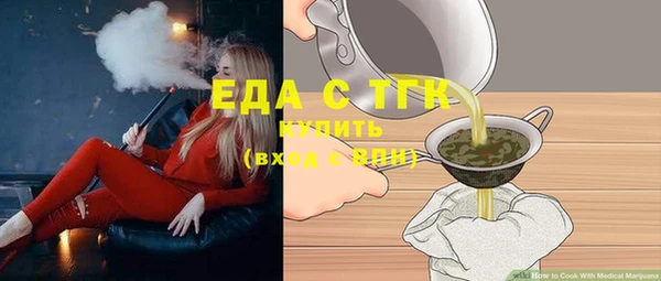 прущая мука Арсеньев