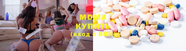 эйфоретик Армянск