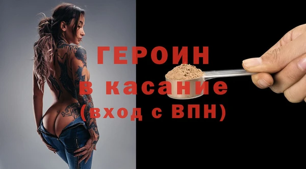 прущая мука Арсеньев