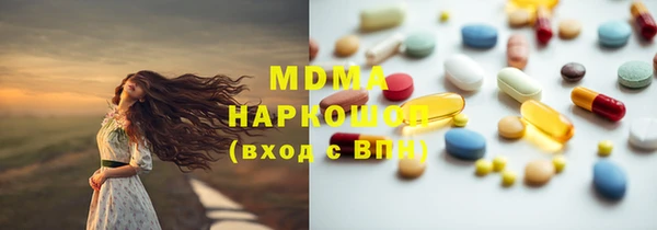 эйфоретик Армянск