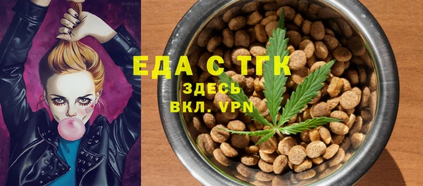 эйфоретик Армянск