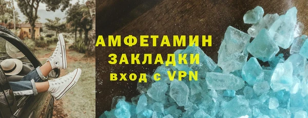 эйфоретик Армянск