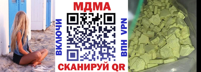 omg ССЫЛКА  Исилькуль  MDMA crystal 
