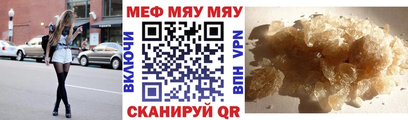 МЕФ VHQ  Исилькуль 