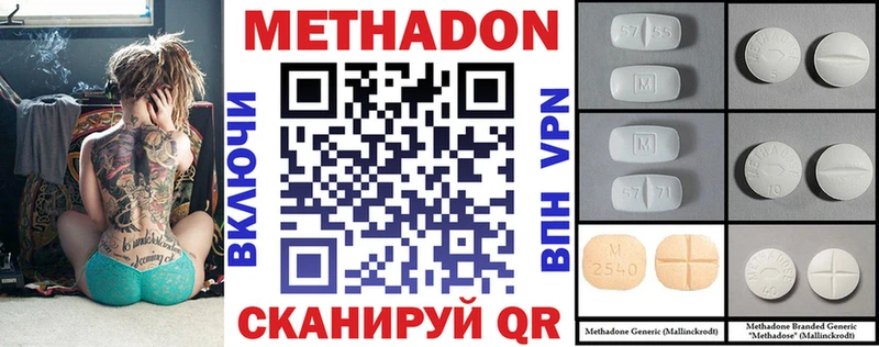 цены наркотик  Исилькуль  мега зеркало  Метадон белоснежный 