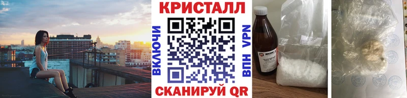закладка  Исилькуль  МЕТАМФЕТАМИН кристалл 