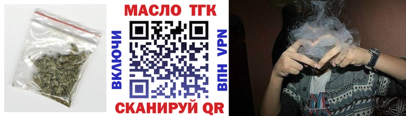 цена наркотик  блэк спрут ТОР  Дистиллят ТГК THC oil  Исилькуль 