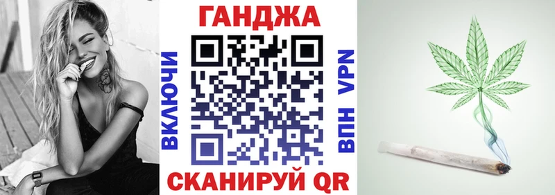 Каннабис марихуана  MEGA ссылки  Исилькуль 